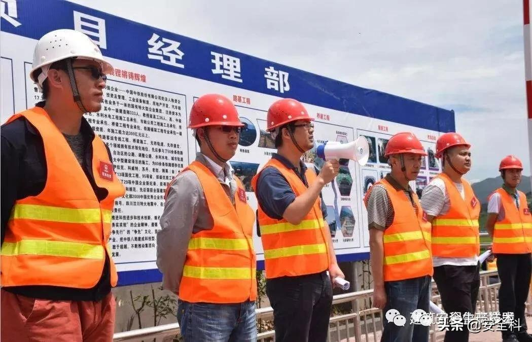 节前安全检查培训！附全套检查表