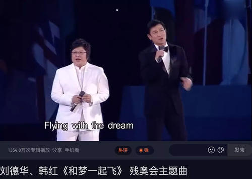 娱乐圈整治，刘德华也被“曝光”了！默默为残奥会付出多年