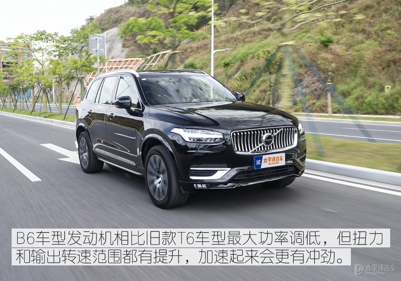 新增48V轻混，还优惠近10W元！新款沃尔沃XC90会是7座SUV最优选？