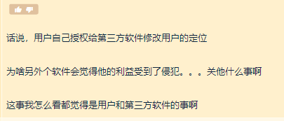 钉钉如何删除签到(钉钉被破解，可以远程打卡，但我劝你别这么玩)