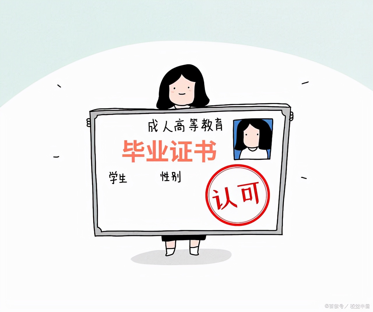 家长学生要警惕：广东曝光四所“野鸡假大学”，官方查无此校