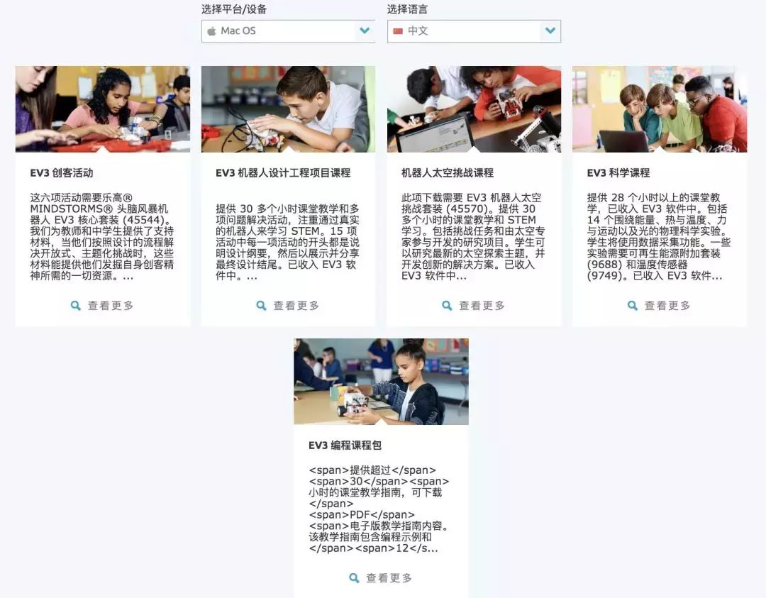 深入揭底：动辄万元的“乐高机器人课”，到底是怎样一种存在？