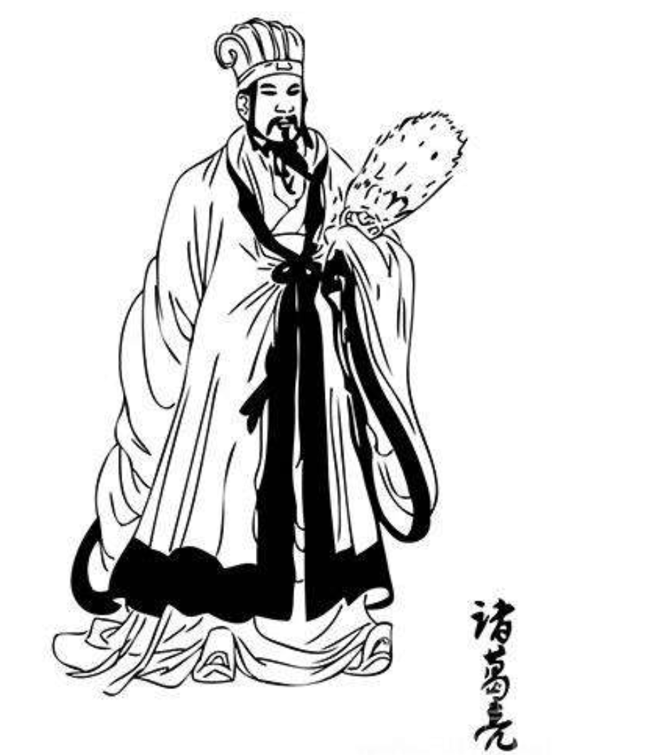 面对周瑜的刁难,想出草船借箭的良策,面对曹操的大军,采取了"借东风"