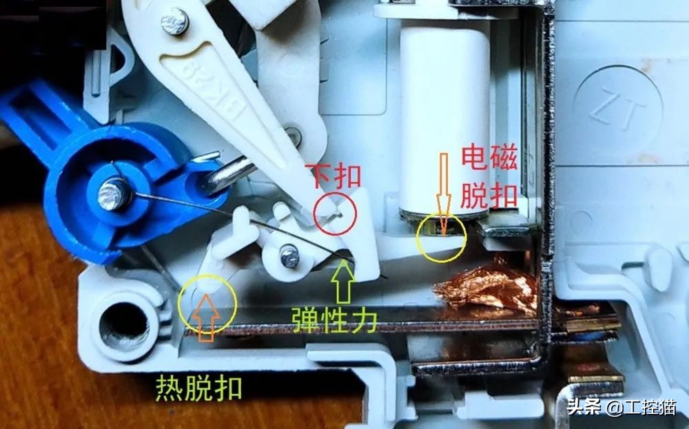 小型断路器的结构及原理详解