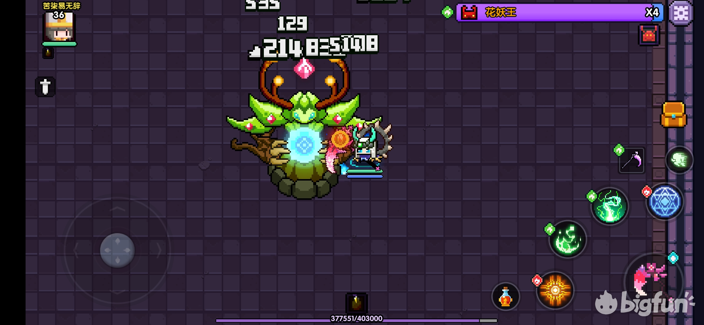 「我的勇者」11位boss攻略