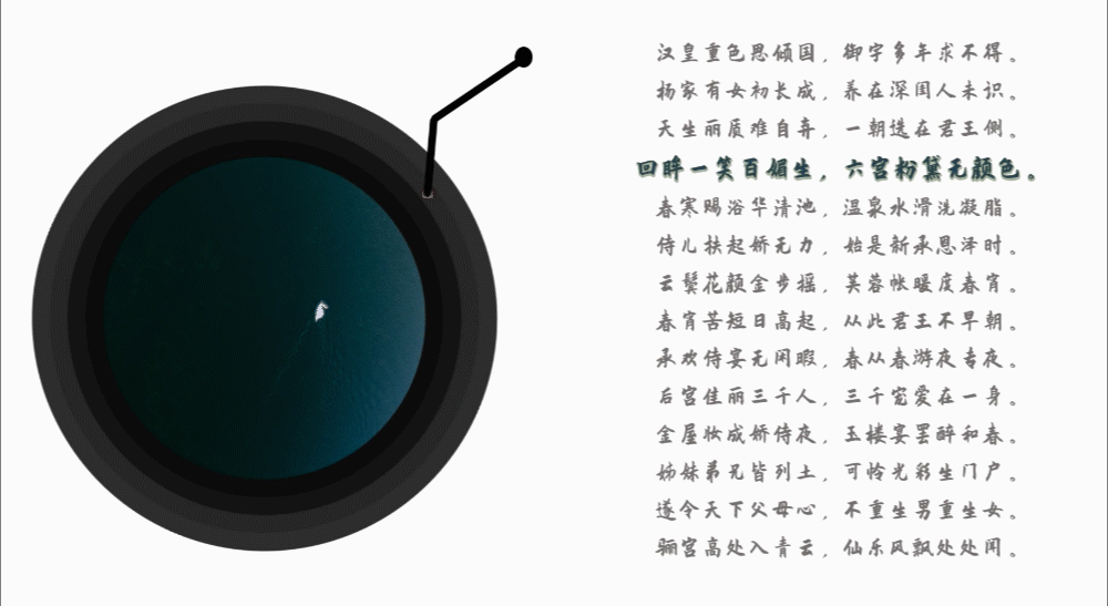 美化PPT|用PPT做会转动的唱片，一个动画全搞定