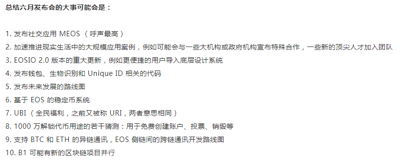 eos价格行情走势图最新（eos价格走势图实时）-第5张图片-科灵网