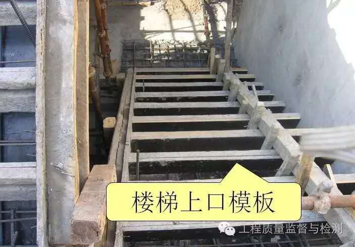 房建施工模板、钢筋、混凝土施工图文解读！