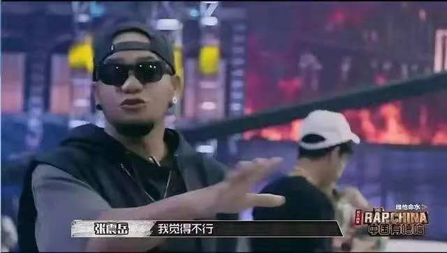 盘点说唱节目中那些火药味儿十足的场面(节目表演场面描写)