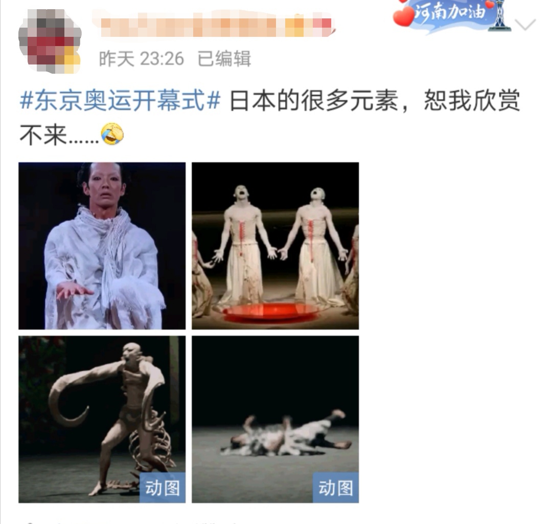 奥运会张艺谋筹备了多久(2年筹备，2000次会议，让70亿人满意，张艺谋当年到底有多牛？)