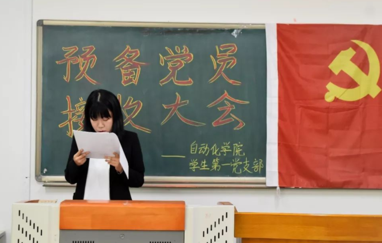 大学生想入党要做哪些准备？关键是找对人，辅导员还是党支书？