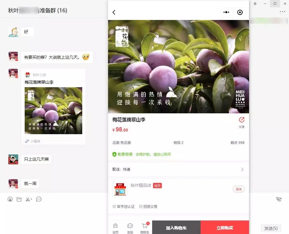 微信大更新！我最喜欢这3个新功能，实用但是很少人知道