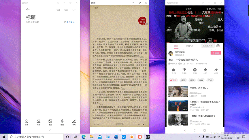 全面均衡轻薄本，华为MateBook D14十一代酷睿版体验