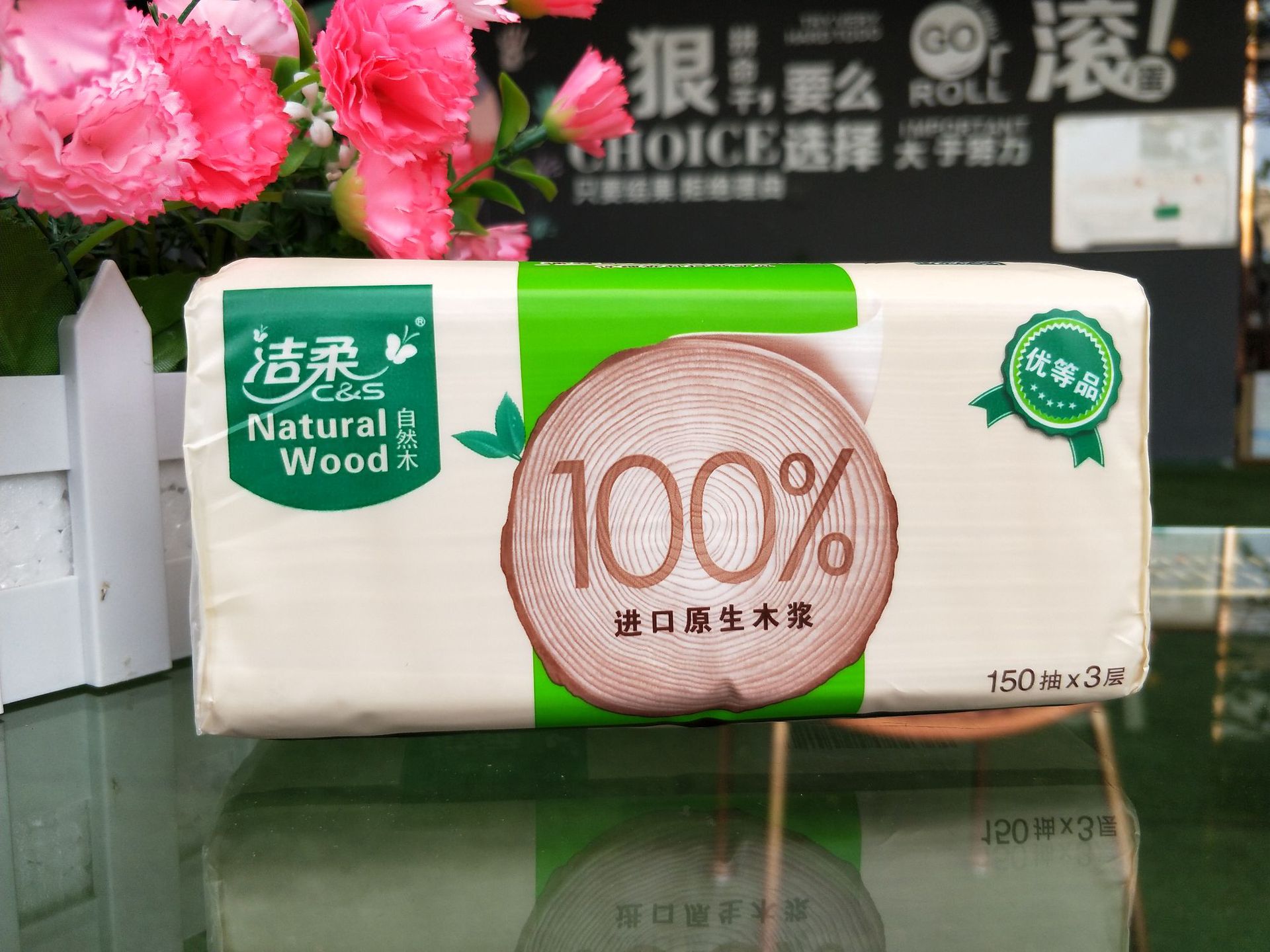 40年专注做一件事，他把洁柔做到行业第一，成为“中国纸巾之王”