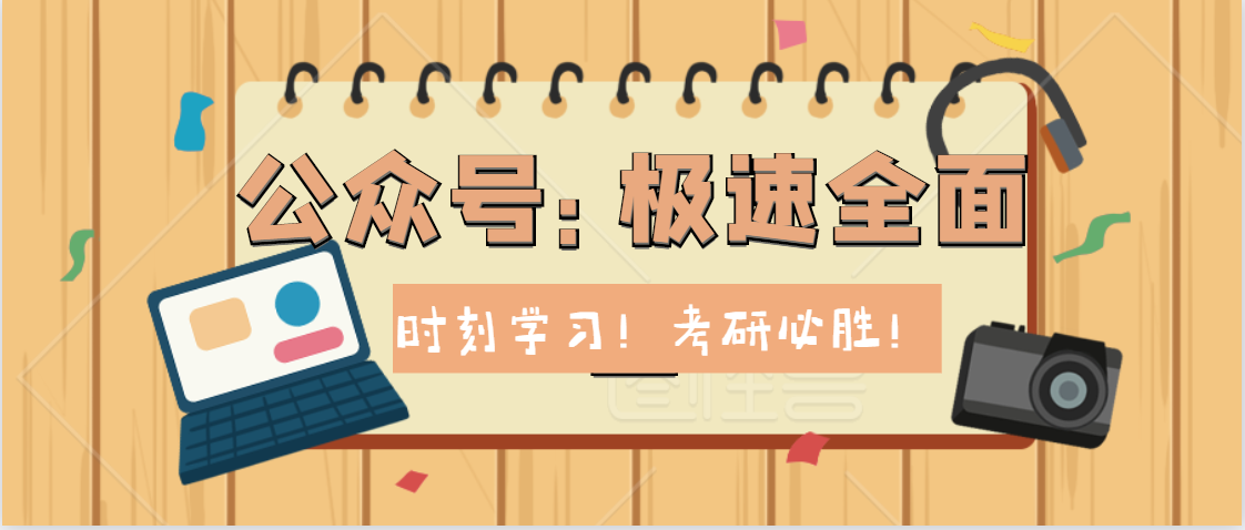 调剂到这些院校还能拿奖金，最高是3万！&46所院校20调剂信息汇总