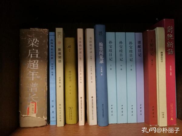 朴丽子书话-天干：我之书话，乃读常见书，说自家话而已