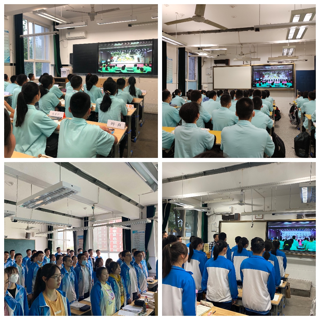 新的起点 新的突破 新的辉煌——华山中学举办线上开学典礼