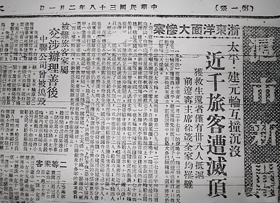 2007年，无儿无女的亚洲女首富离世，她留下的百亿遗产给了谁？