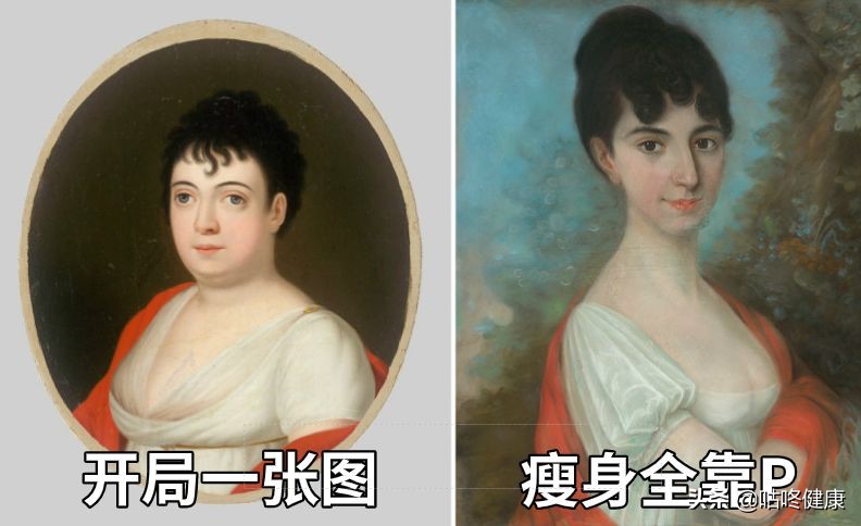 烂脸算什么！用了小红书上的坑爹减肥法，命可能都要没了