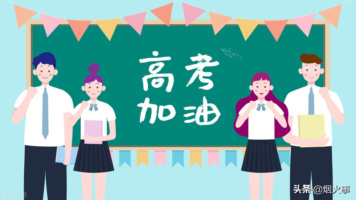 高考生食谱大全（高考期间该怎么吃）