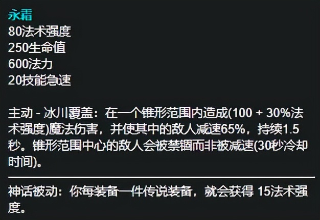 「排位黑科技」永霜机器人机械飞爪定乾坤 韩服机器人全新思路