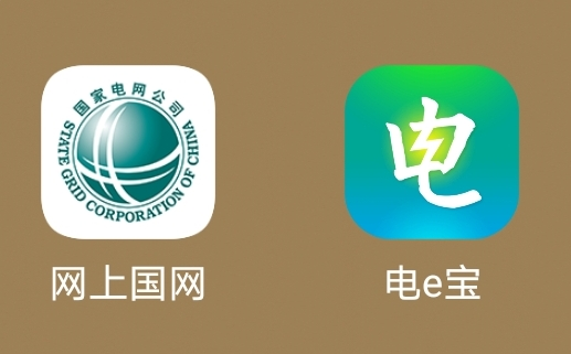 网上银行交电费,网上银行交电费怎么交