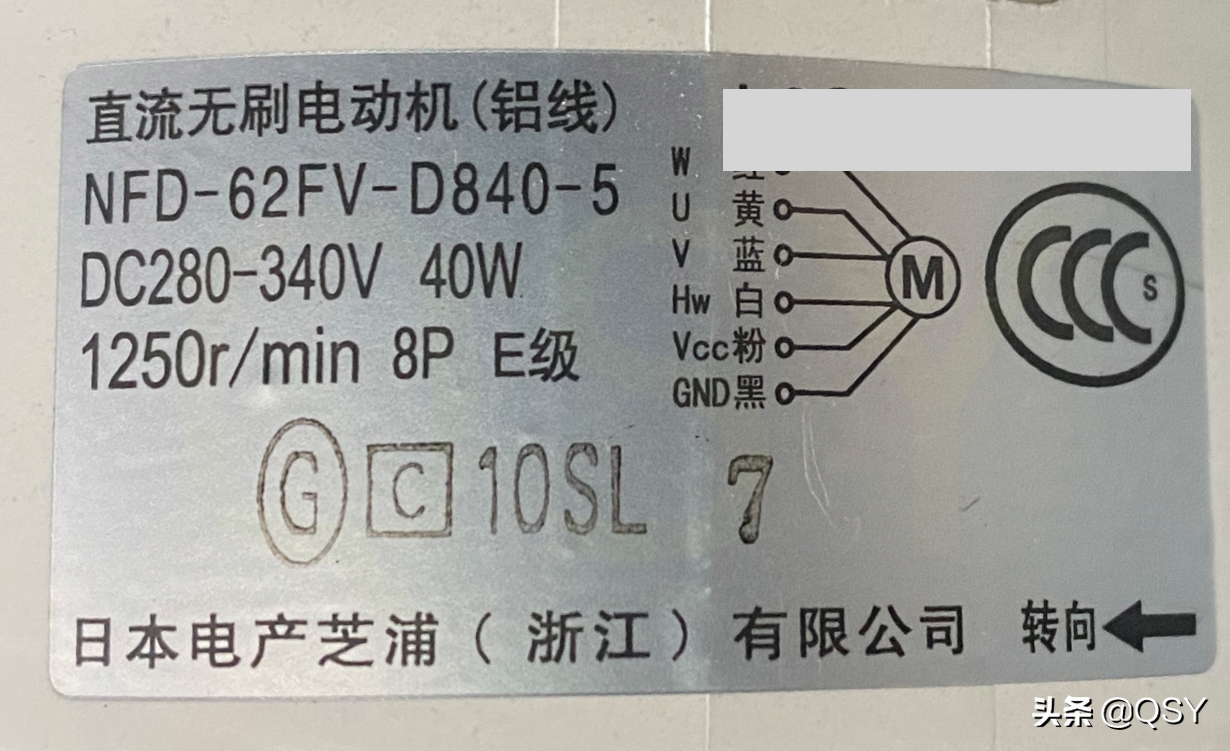 拆史上最贵1匹空调 售价2万元的松下VE 日本整机进口寒地旗舰