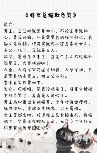 甜虐古言文推荐，有狠狠虐的，也有甜甜宠的，总之包你们满意哦~