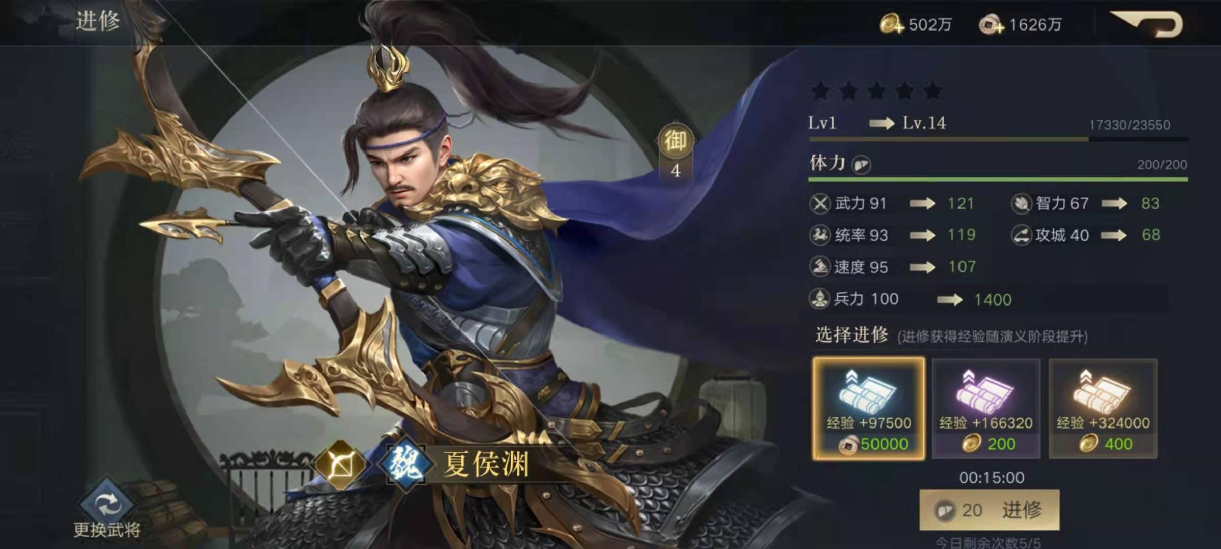 《三国志11》里学会这几招无伤灭敌手段，用智谋成功晋级高端玩家