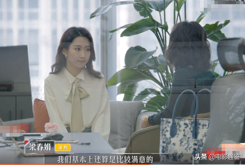 詹秋怡因不自信而容易紧张，梁律师亲自约谈，她说的话成焦点