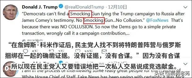 旅美华人：美国的腐败令人绝望，别总拿中国说事