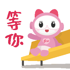 喜迎开学季，园区这些新校启用