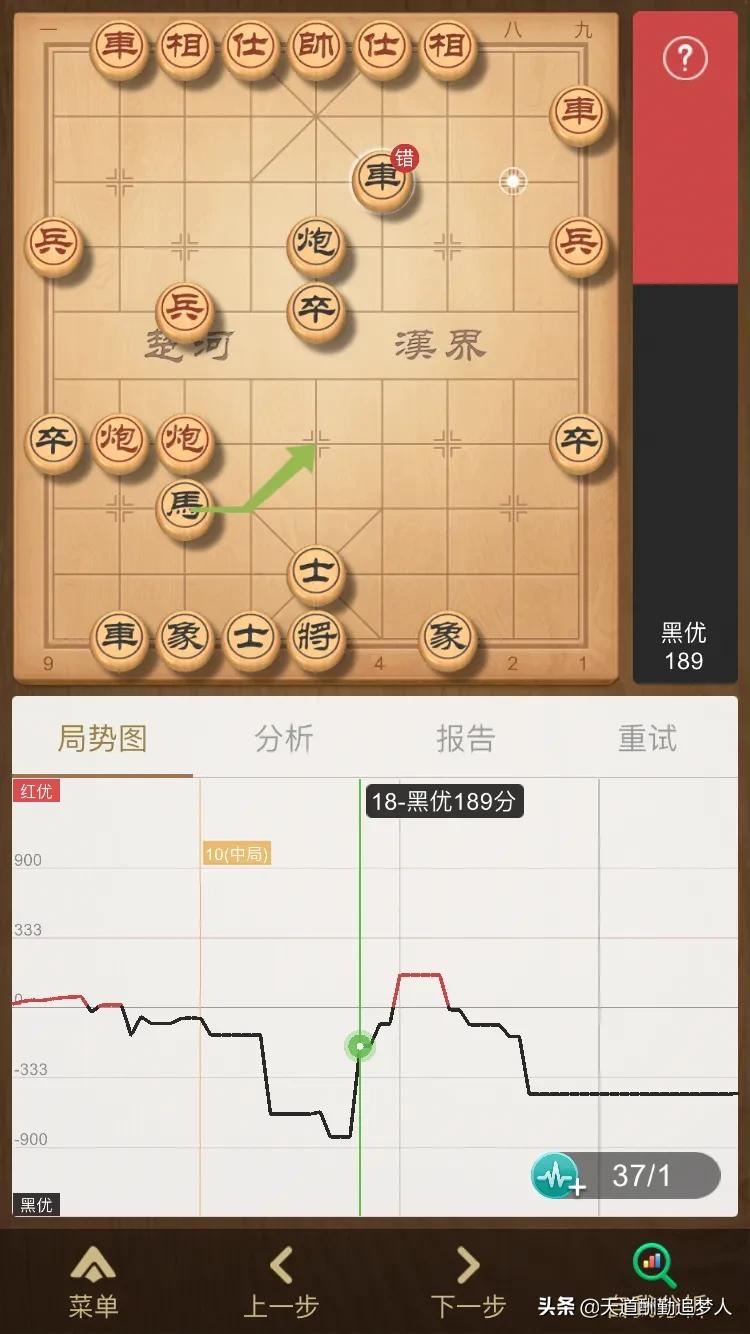 手机象棋软件发展简史，哪款软件棋力天下第一，微学堂天天象棋？