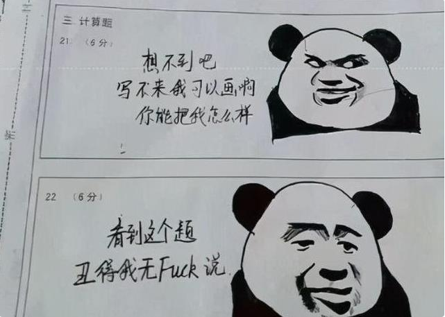 学渣试卷上的“涂鸦”火了，美术天赋羡煞旁人，不当画家屈才了