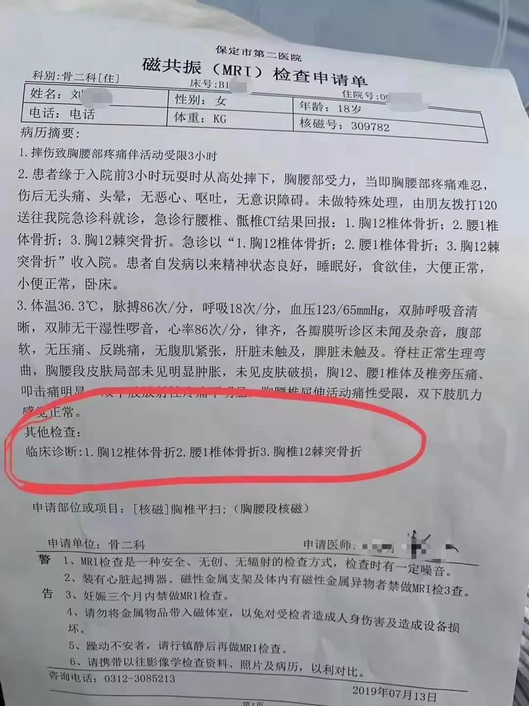 可怕！10岁女孩玩网红蹦床摔断右腿！监控视频拍下揪心一幕……