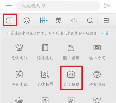 华为居然有如此强大的扫描功能！1秒开启，纸质文件秒变电子文件