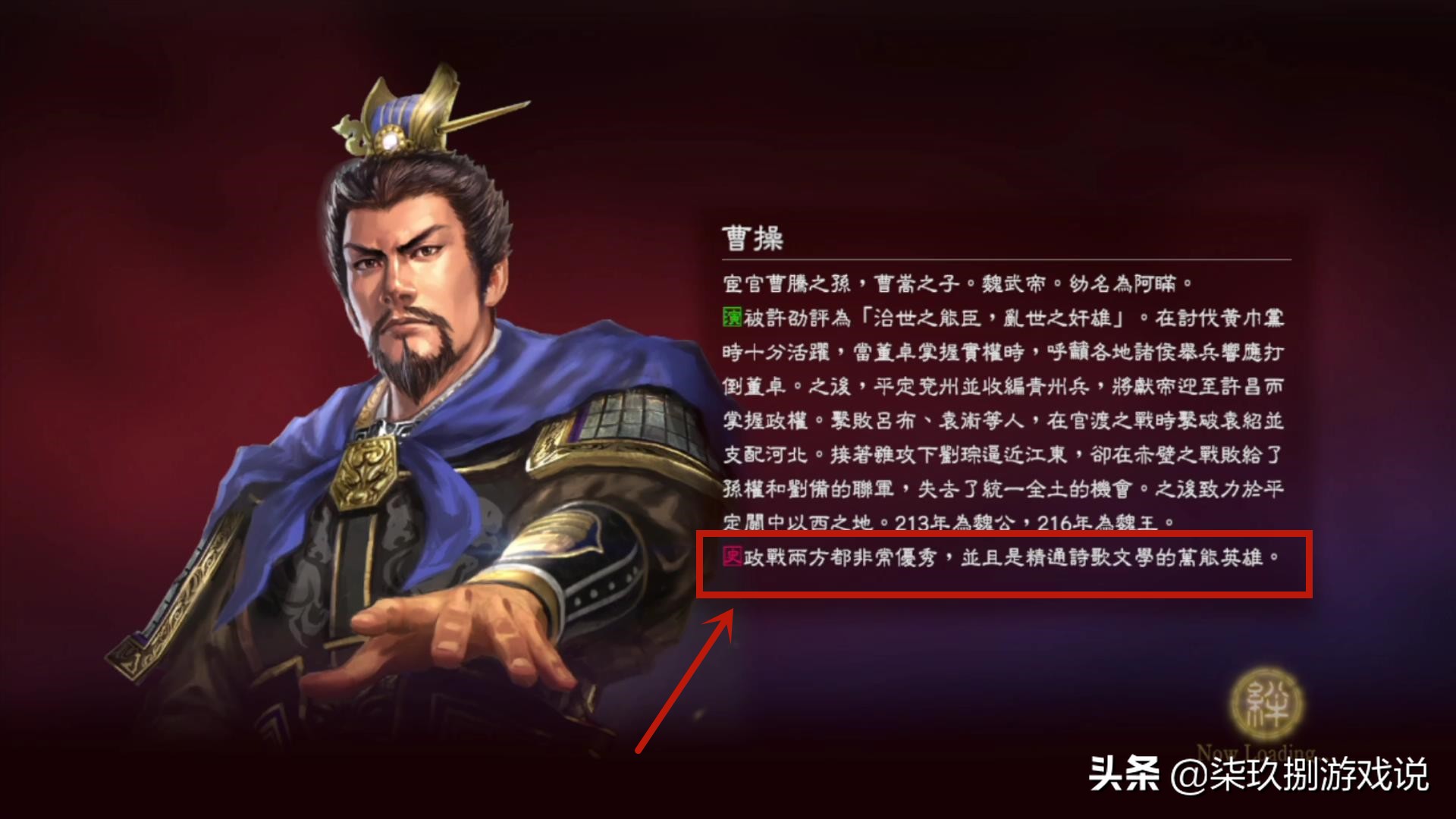这个游戏好玩吗：这里有一份详细的NS版《三国志13》体验报告
