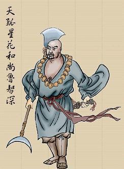 鲁智深的主要事迹 鲁智深八个情节概括-起航号