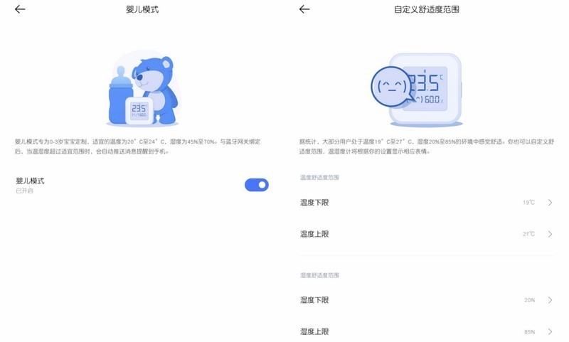 小巧精致.高清墨水屏 小米电子温湿度计