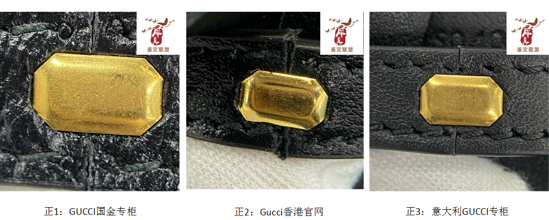三招教你识破最新版二手奢侈品Gucci腰带/