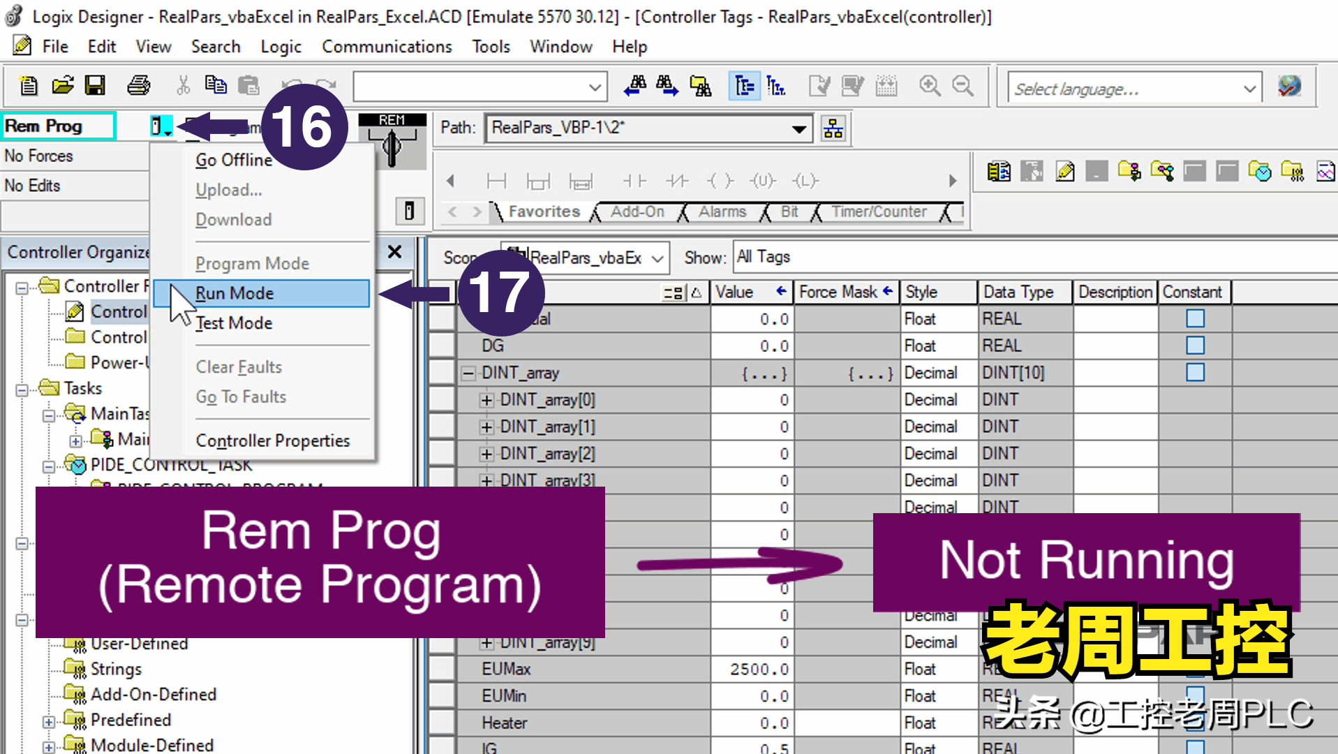怎么把plc的数据写到excel，老周一步一步教你
