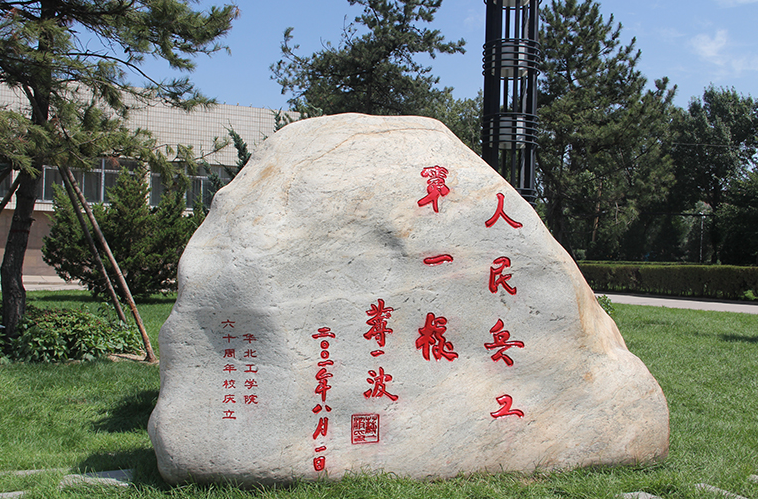 这所大学很神秘，入学还需要签保密协议，但毕业就能端铁饭碗