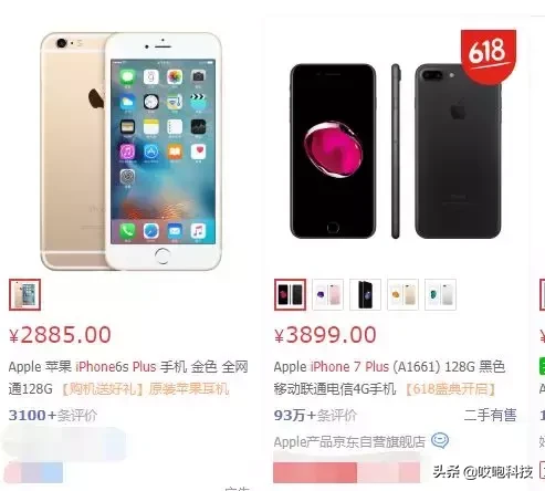 iPhone 7Plus 强过安卓旗舰机，不信你看