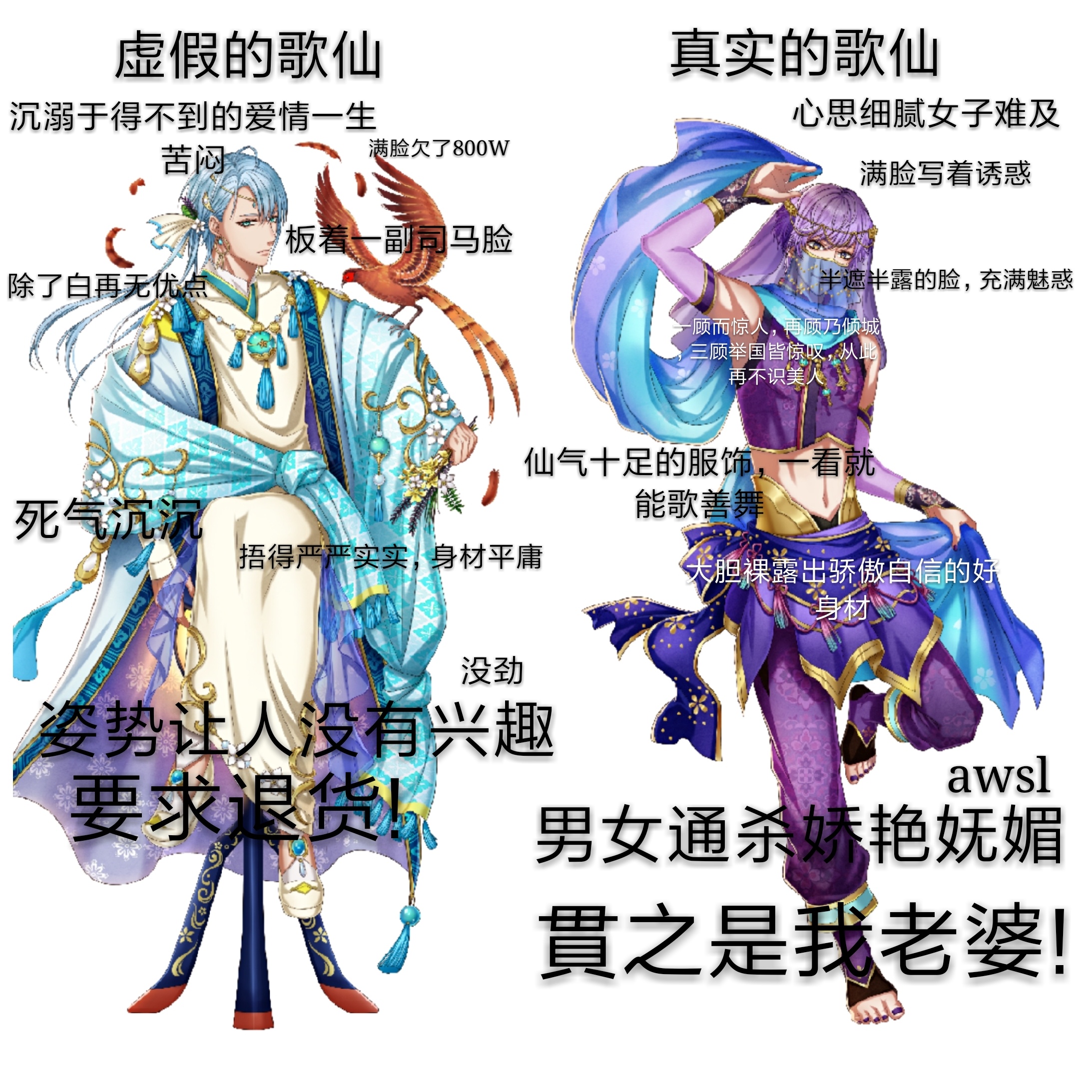 「茜色世界中与君咏唱」人物原型介绍：雅之国