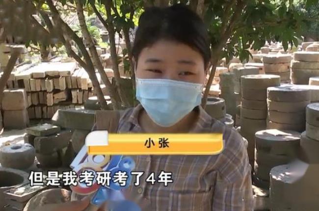 杭州姑娘四战考研失败，报培训班仅3个月又被开除，网友认为不冤