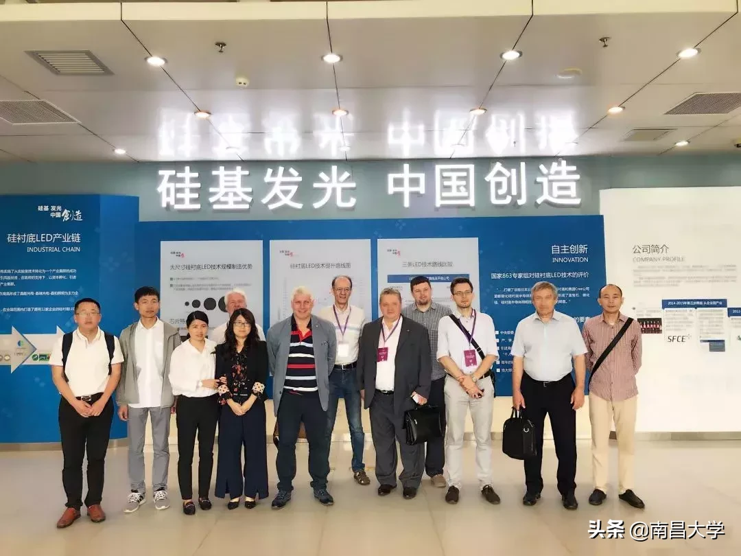 2019国际产学研用合作会议（南昌）圆满落幕