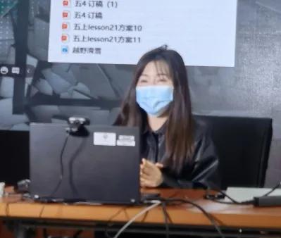 北京市润丰学校2021年首届科研年会系列报道