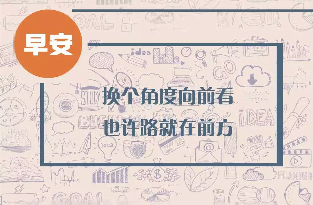 「2021.11.11」早安心语,正能量最新短句图片,双十一光棍节