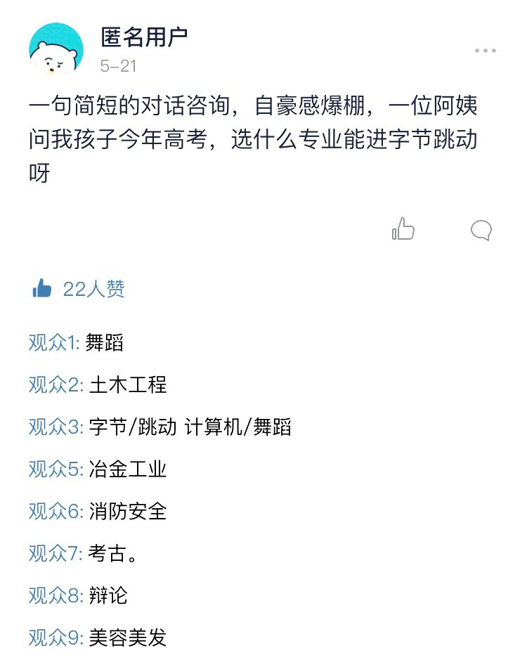 03年高考生：那年的非典，没有数学全国卷可怕