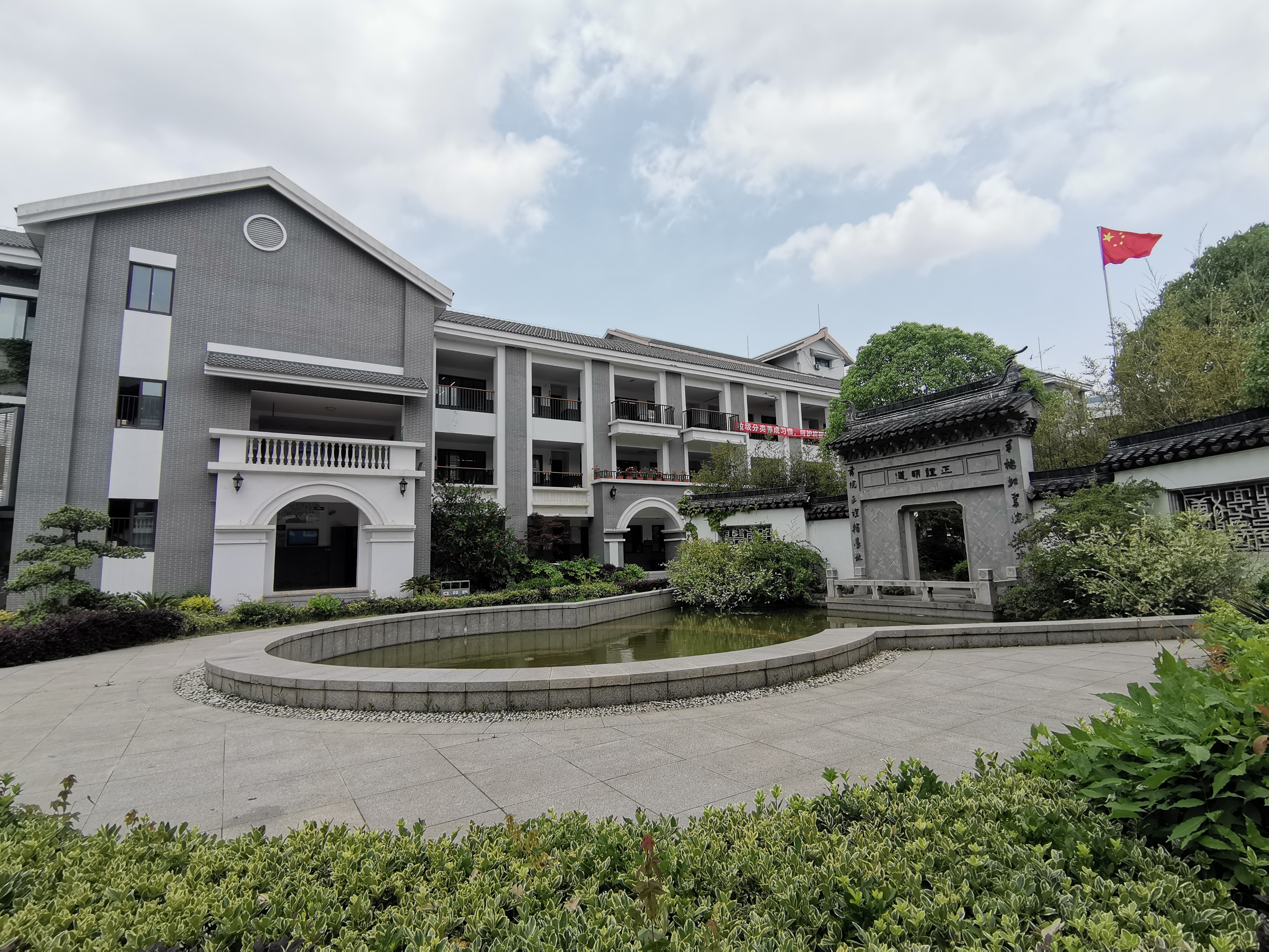 苏州市第一中学 苏州市第一中学操场-徐拾记官网